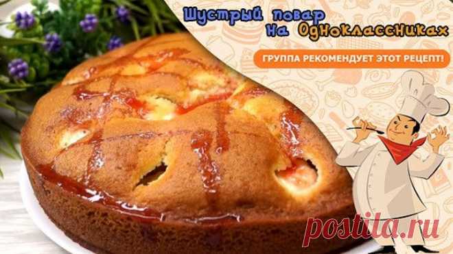 Быстрый Пирог на кефире с СЮРПРИЗОМ, Вас удивит и порадует!