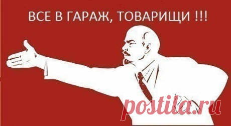 Выходные!