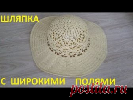 Как связать шляпку крючком. Мастер-классы