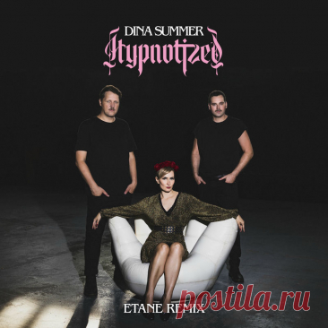 Dina Summer - Hypnotized (Etane Remix) (2025)  320kbps / FLAC