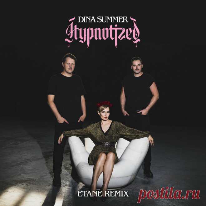 Dina Summer - Hypnotized (Etane Remix) (2025)  320kbps / FLAC