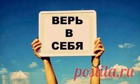 TАРО: ВЫЧИСЛЯЙТЕ И ИЗБАВЛЯЙТЕСЬ ОТ ЭТИХ ВРЕДНЫХ ПРИВЫЧЕК НИЗКОЙ САМООЦЕНКИ
