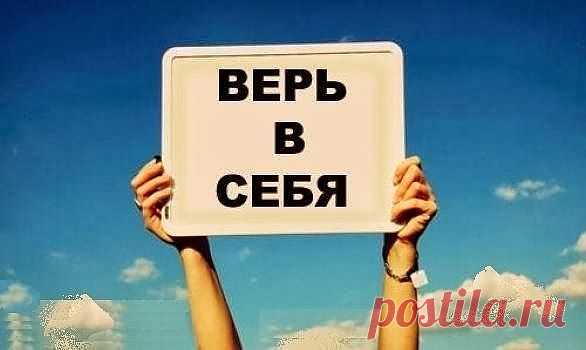TАРО: ВЫЧИСЛЯЙТЕ И ИЗБАВЛЯЙТЕСЬ ОТ ЭТИХ ВРЕДНЫХ ПРИВЫЧЕК НИЗКОЙ САМООЦЕНКИ