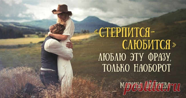Пронзительная Марина Цветаева