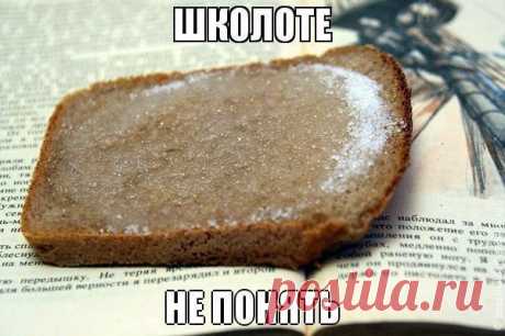 Вы выросли в 90-ые если...