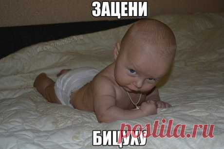 Не шутите о мной, я серьезный!