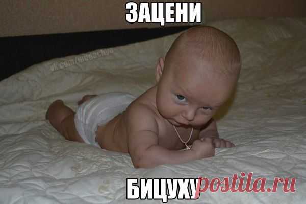 Не шутите о мной, я серьезный!