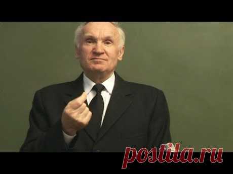 Кто такой христианин и что такое Церковь? - Осипов А.И.
