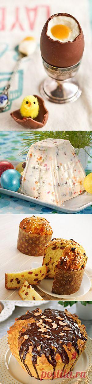 Пасхальные рецепты | Эфария