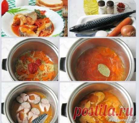 Скумбрия в томатном соусе А что у нас к обеду? Вкусная рыбка, сочная и вкусная, как у мамы!Как правило, любую рыбу в томатном соусе готовят по одинаковой технологии. Её жарят и кладут в приготовленный томатный соус. Прогревают в нём 5-10 минут и готово. Блюдо диетическое, напоминающее по вкусу консервы в томатном...