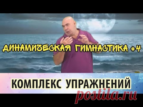 Зоркое Зрение видеоканал Евгения Слогодского