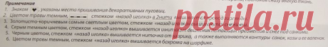 Жонглер. Марья искусница.