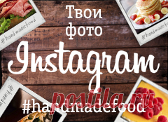 Handmadefood Малиновый уксус