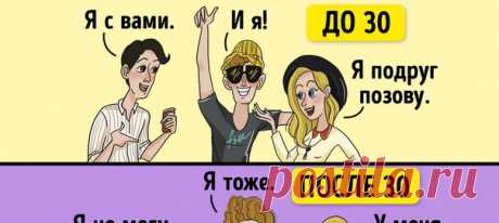 Как будто с меня срисовали.