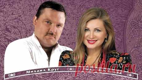 АЛЕКС # МИХАИЛ КРУГ и ВИКА ЦЫГАНОВА - ПРИХОДИТЕ В МОЙ ДОМ (Слова - ВАДИМ ЦЫГАНОВ, музыка - ИГОРЬ СЛУЦКИЙ)