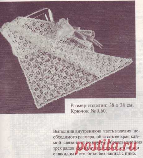 Плед-скатерть