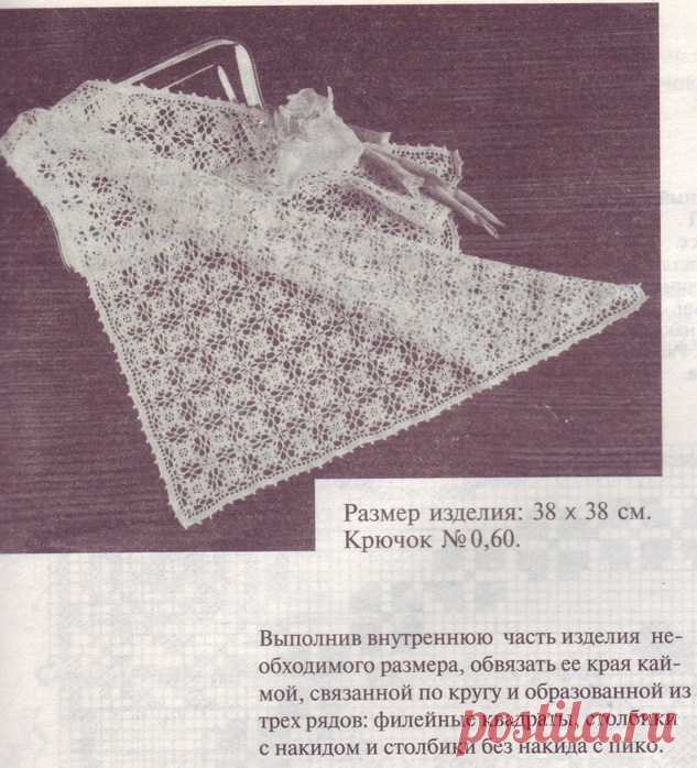 Плед-скатерть