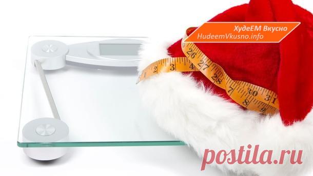 Супер диета: сбрасываем по килограмму в день! | Худеем Вкусно