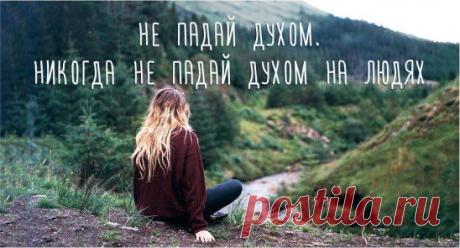 30 мудрых цитат Эрнеста Хемингуэя:
↪ https://www.adme.ru/tvorchestvo-pisateli/po-kom-zvonit-kolokol-713910/