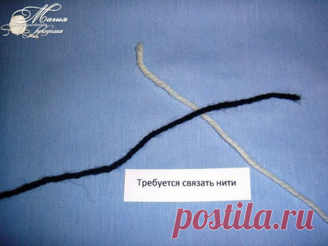 УЗЕЛОК ДЛЯ СОЕДИНЕНИЯ НИТЕЙ