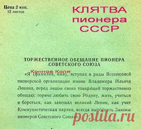 Кто помнит? Жми класс!
