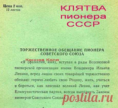 Кто помнит? Жми класс!
