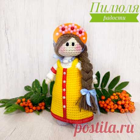 PDF Русская Красавица крючком. FREE crochet pattern; Аmigurumi toy patterns. Амигуруми схемы и описания на русском. Вязаные игрушки и поделки своими руками #amimore - кукла в сарафане из обычной пряжи, куколка девочки.
