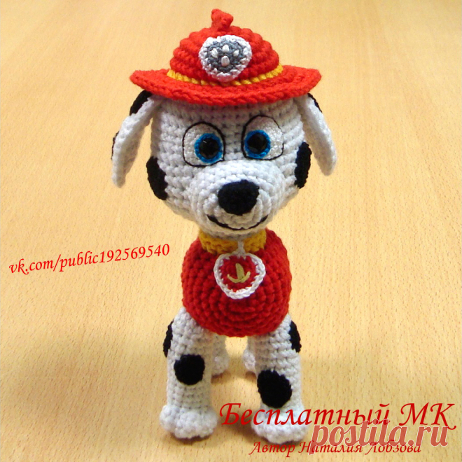PDF Маршалл крючком. FREE crochet pattern; Аmigurumi toy patterns. Амигуруми схемы и описания на русском. Вязаные игрушки и поделки своими руками #amimore - собака спасатель, пёс, собачка, щенок из детского мультфильма Щенячий патруль, пёсик.