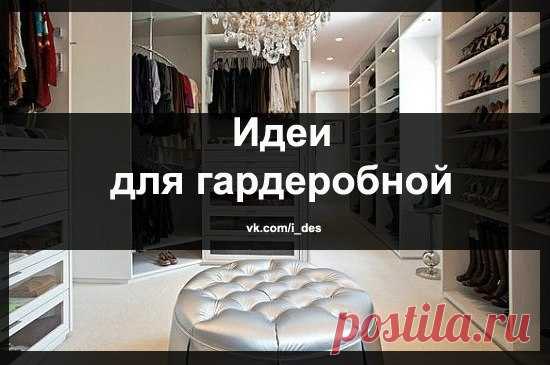 Идеи дизайна интерьера
