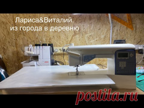 Приставной столик для швейной машины (столик для стежки)своими руками/ золотые ручки #рукоделие