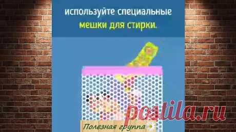 Полезные хитрости для дома