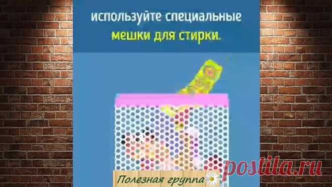 Полезные хитрости для дома