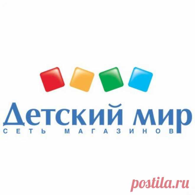 ✳ Целых 9 новых промокодов на скидку в Детском Мире https://www.detmir.ru/!
🌶🌶🌶 Только при заказе через интернет-магазин:
⚠ Дополнительная скидка 20% на одежду с любимыми героями по промокоду МойГерой
⚠ Дополнительная скидка 20% на обувь Jook по промокоду Jook20
⚠ Дополнительная скидка 20% на качели, шезлонги, ходунки по промокоду СижуНетужу
⚠ Дополнительная скидка 15% на товары для спорта по промокоду Чемпионы