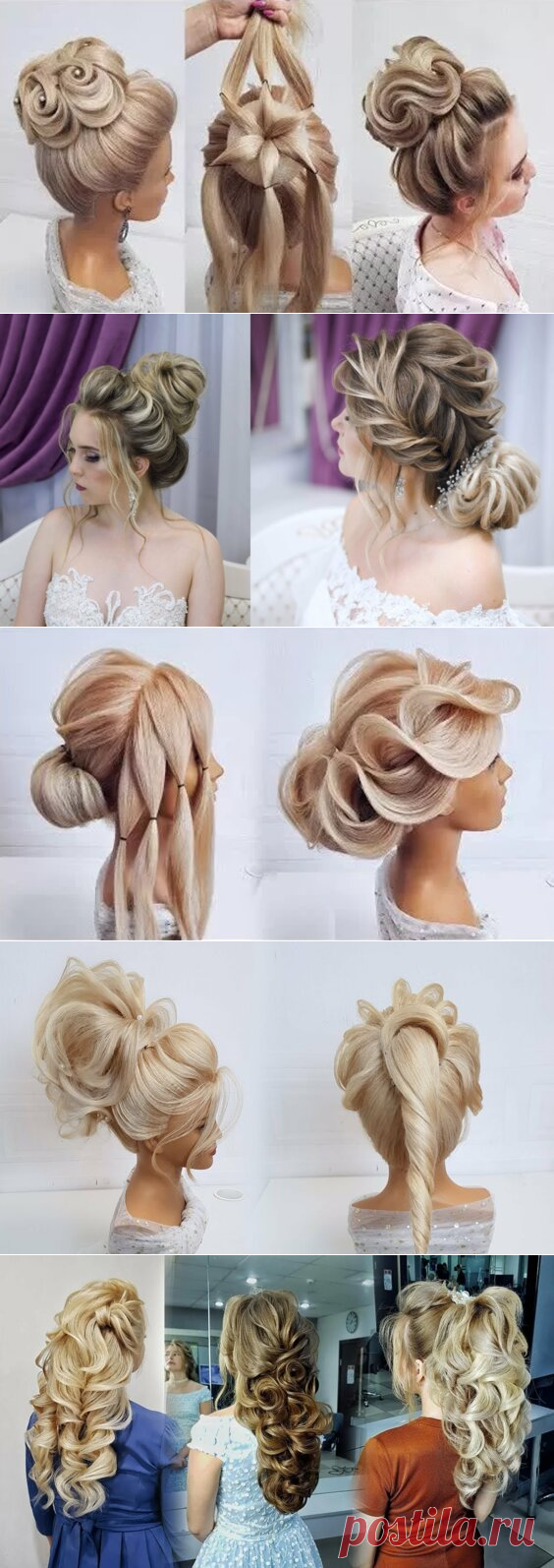 Красивые прически пошагово - Лилия Эргашева - Яндекс.Видео