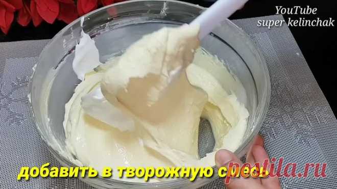 Без Муки и без Масла! Я сама в восторге от результата! ЭТО ПРОСТО ШЕДЕВР 💖