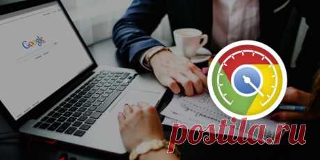 10 способов ускорить Google Chrome - Лайфхакер