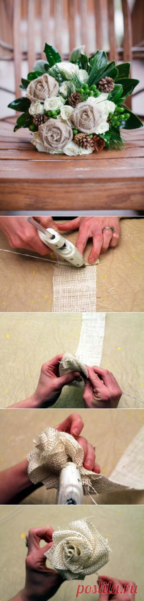 Цветы из мешковины делаются просто, смотрятся стильно