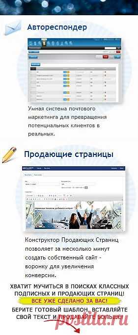 инструменты - Бизнес для всех