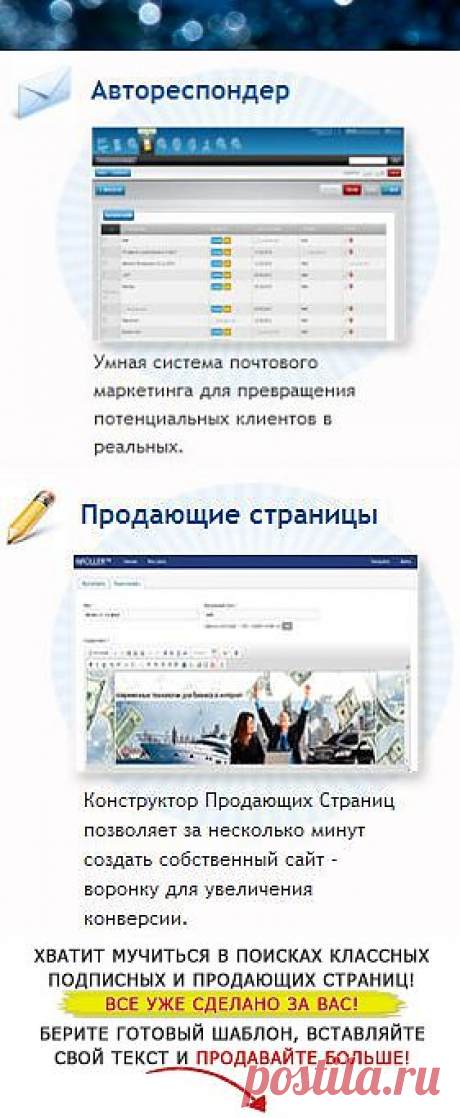 инструменты - Бизнес для всех