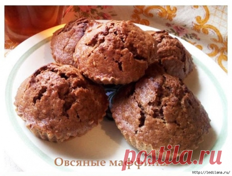 Нежные, вкусные и полезные овсяные маффины