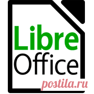 LibreOffice -  Либре Офис