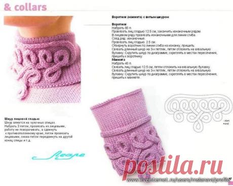 Красивые рюши, манжеты и воротники спицами - Вязание - Мастер - класс - Каталог статей - Разные разности от Милледи Малиновской