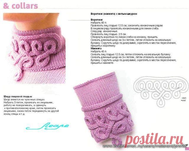 Красивые рюши, манжеты и воротники спицами - Вязание - Мастер - класс - Каталог статей - Разные разности от Милледи Малиновской