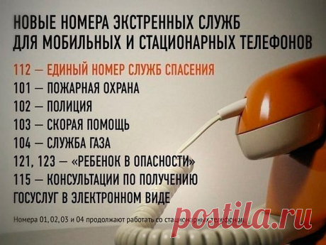 (83) Одноклассники