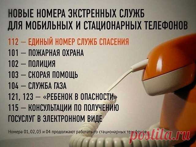 (83) Одноклассники