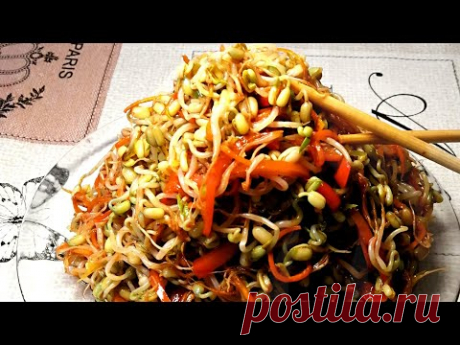 Салат из пророщенных бобов / Витаминная бомба / пп салат