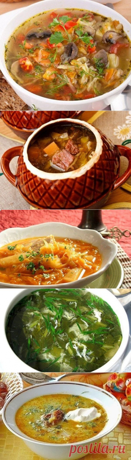 САМЫЕ ВКУСНЫЕ ЩИ!))) - подборка...