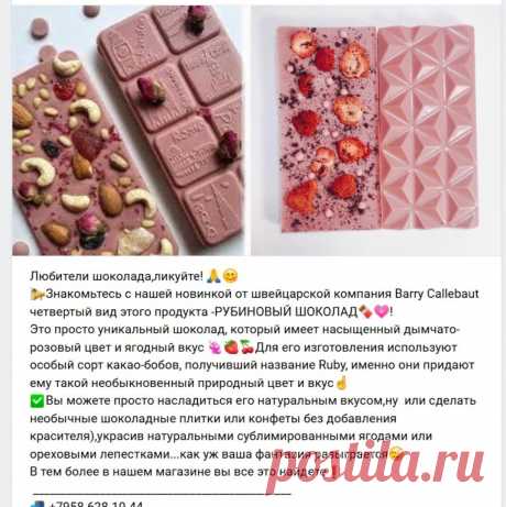 Скриншот-21-06-2025 18:48:58.jpg