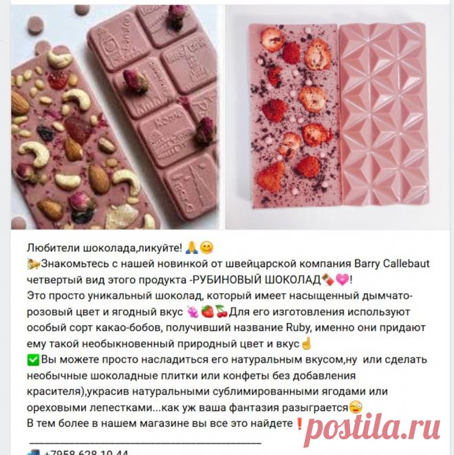 Скриншот-21-06-2025 18:48:58.jpg