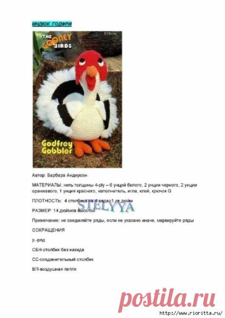 ЛАРЕЦ ТВОРЧЕСТВА